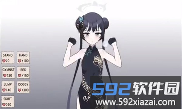 kisakibluearchive(碧蓝档案)截图3