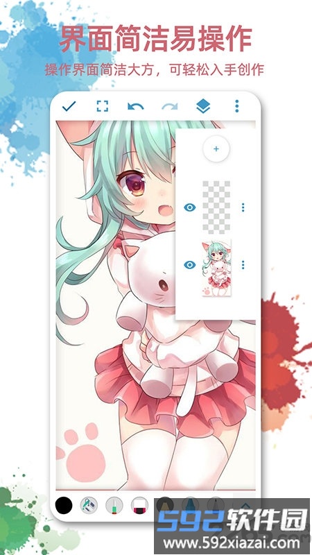画板画图软件最新版截图3