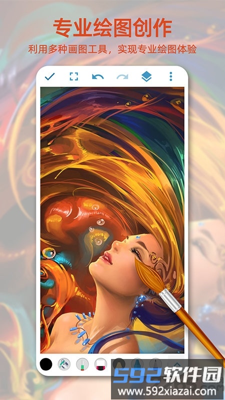 画板画图软件最新版截图4