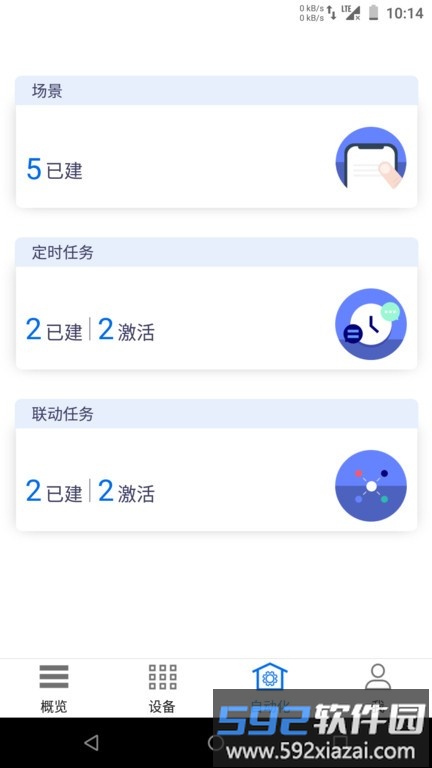 hproapp截图3