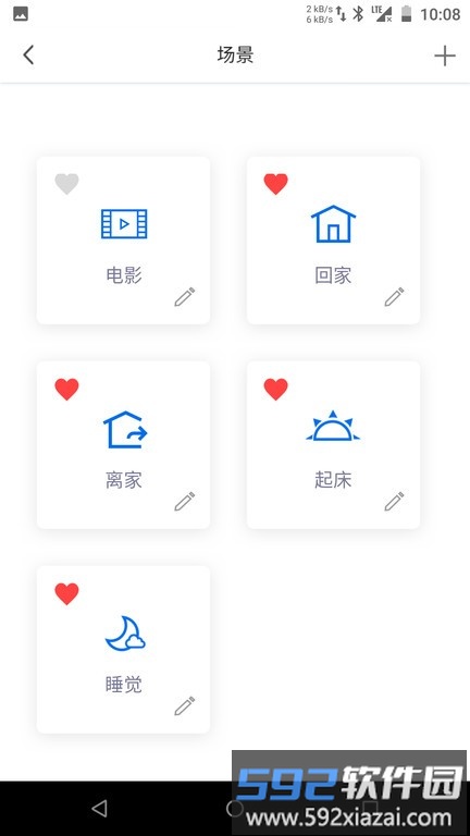 hproapp截图4