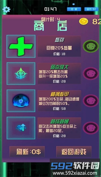 反射空间最新版截图2