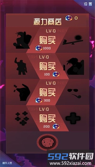 反射空间最新版截图4