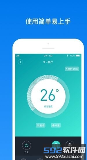 南虹精灵软件截图2