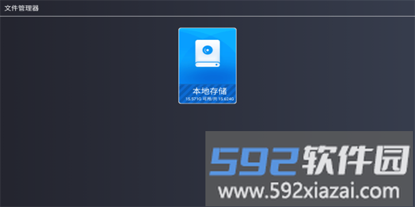 酷看桌面tv版截图3