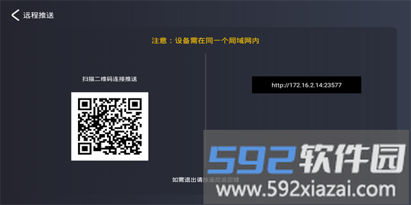 酷看桌面tv版截图4