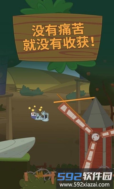 混沌漫步游戏截图1