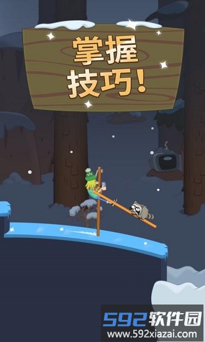 混沌漫步游戏截图2