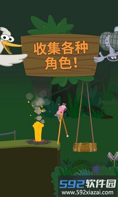 混沌漫步游戏截图4