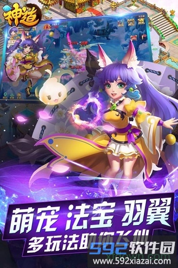 神道红包版截图1