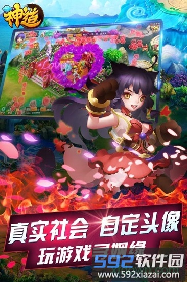 神道红包版截图2