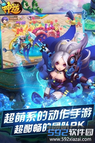 神道红包版截图3