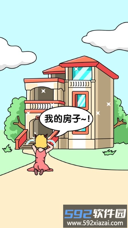 姐姐我不会手游截图4