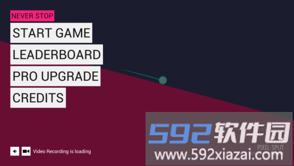 永不止步最新版截图1