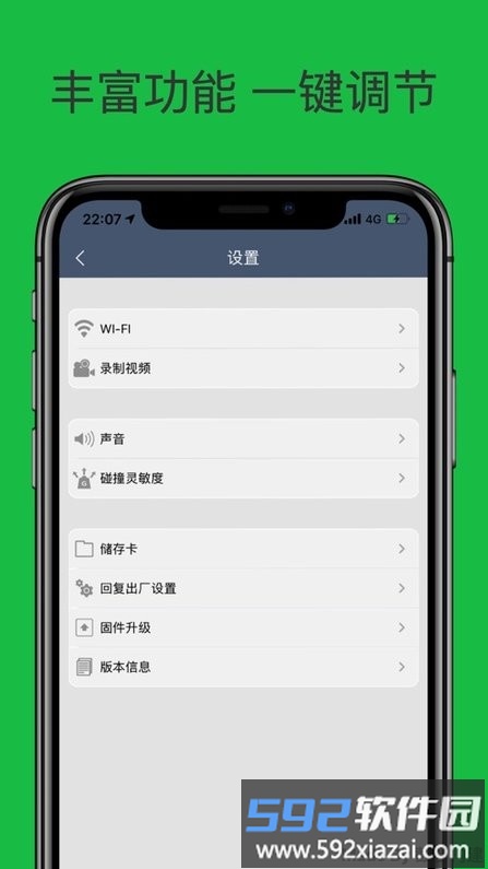 保时捷pone行车记录仪app截图2