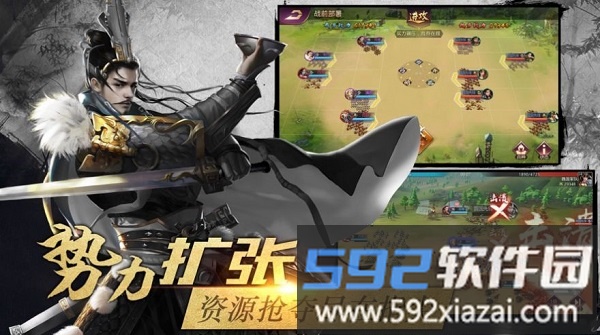 七雄之王者归来游戏截图2