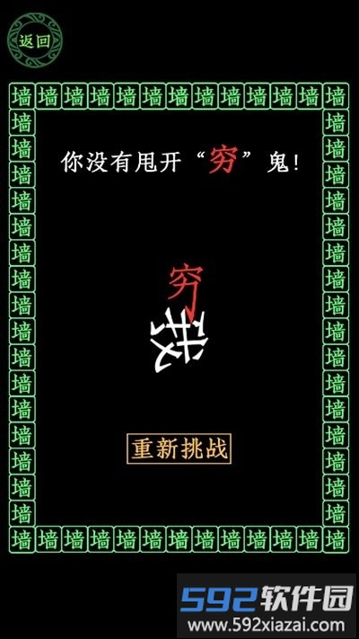 漂移我最强最新版截图3
