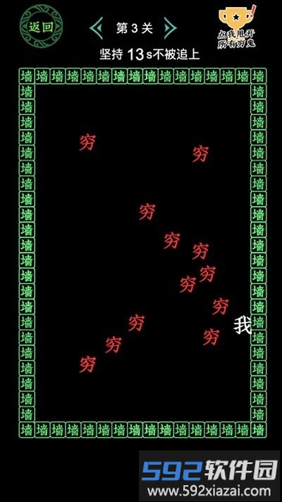 漂移我最强最新版截图4