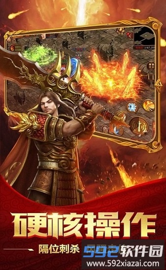 盛世遮天冰封盛世手游截图2