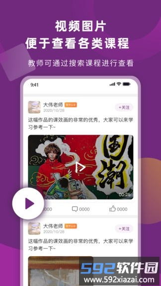 画妈妈app截图1