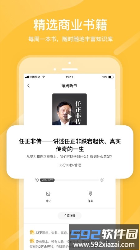 知呀软件截图1