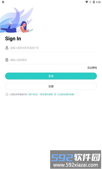 新东方互动口语app截图1