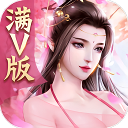 风流才子闯情关手游