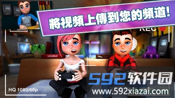 人生经营真实模拟器中文版截图1