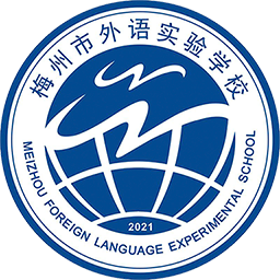 梅州外语实验app官方版