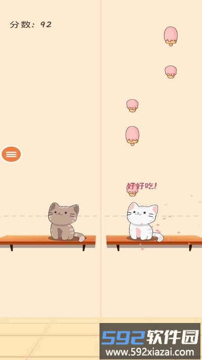 治愈解压模拟手机版截图1