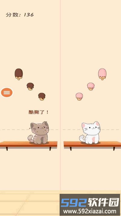 治愈解压模拟手机版截图4