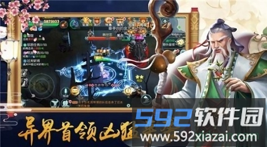 九州姻缘劫游戏截图1