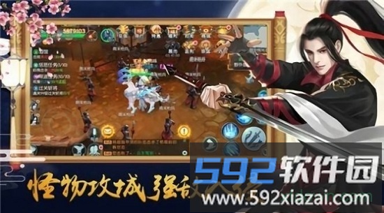 九州姻缘劫游戏截图2