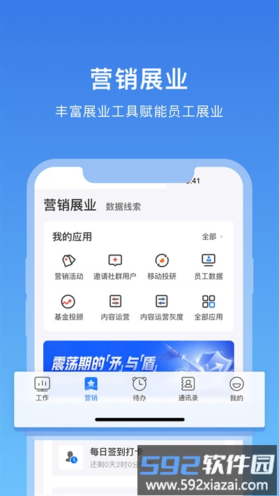 华西168软件官方版截图2