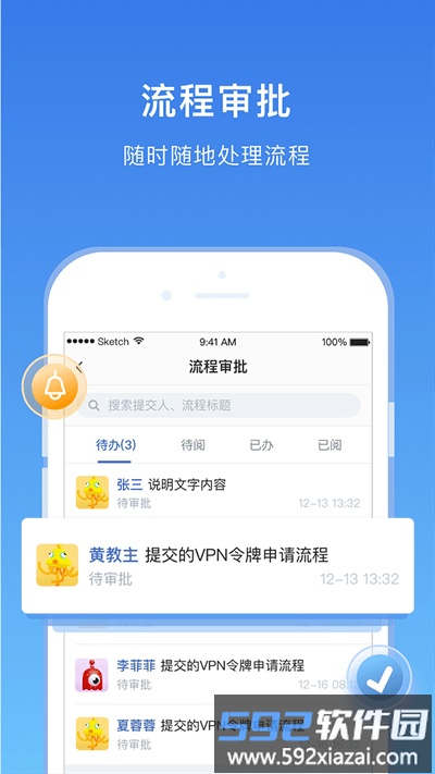 华西168软件官方版截图3