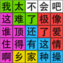 脑洞工坊官方版