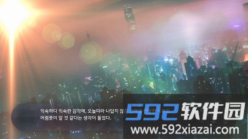 夏末花开手游截图4