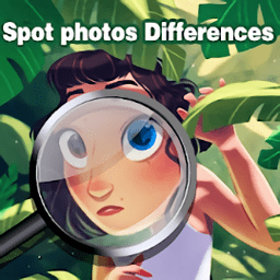 照片找不同游戏(spot 5 differences)