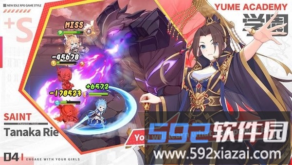 幽梦学园中文版截图3