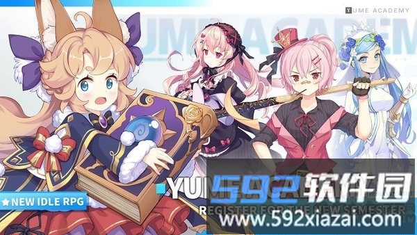 幽梦学园中文版截图4