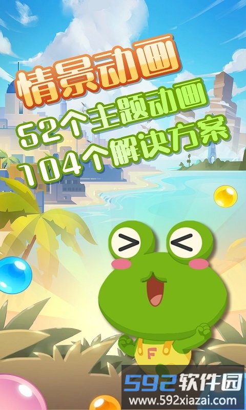 豆派识字app截图2