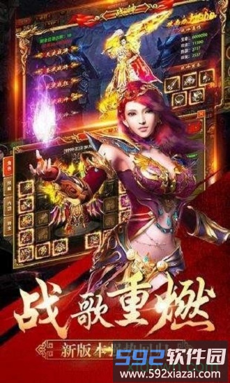 热血怀旧版截图1