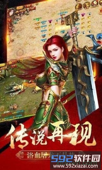 热血怀旧版截图2