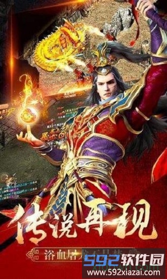 热血怀旧版截图3
