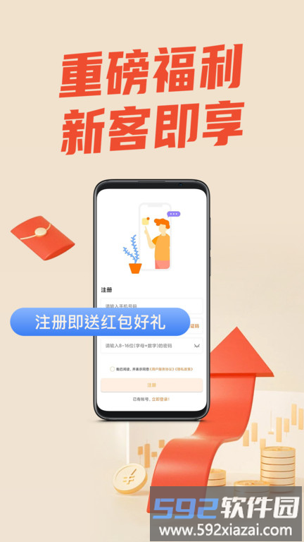 万中油价查询官方版截图1