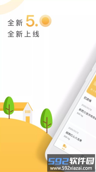 大白菜app截图1