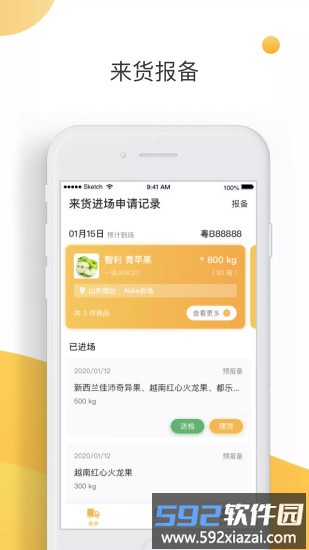 大白菜app截图3
