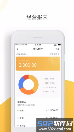 大白菜app截图4