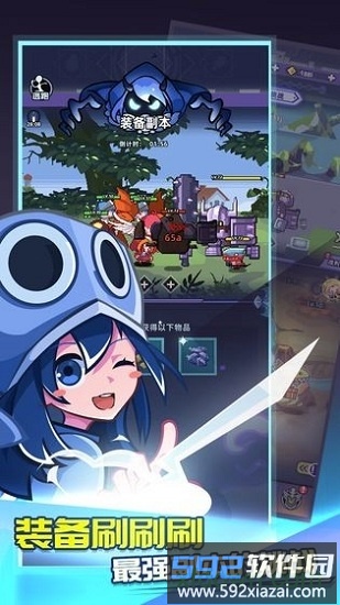 神兽养成记官方版截图1