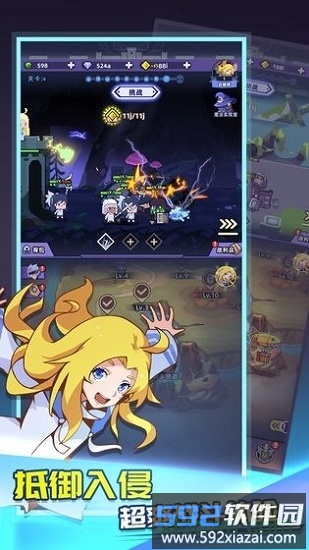 神兽养成记官方版截图2